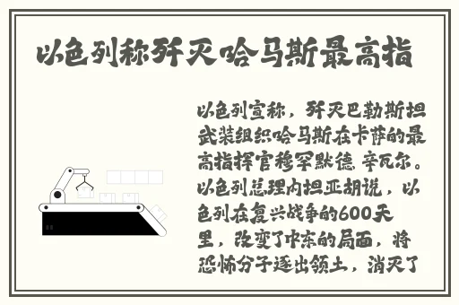 网曝门综合