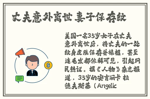 全家一起来改革开放徐海